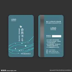  高档会员卡图片
