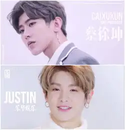  蔡徐坤justin范丞丞争夺最强rapper,朱正廷成最大赢家