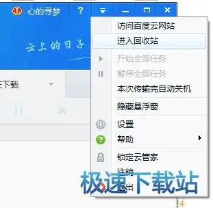 头像管家下载管家