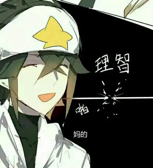  表情包1