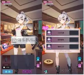  魂器学院魂姬送礼好感度大全