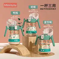  杯具熊儿童水具beddybear杯具熊3d浮雕叮当猫儿童保温杯带吸管儿童水杯316不锈钢600ml多少钱