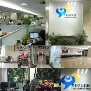 中山市云派信息科技有限公司