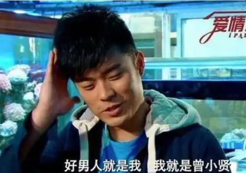  凭曾小贤大红大紫,离婚深陷出轨门仍风生水起,陈赫凭什么