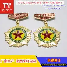  苍南县练川工艺品厂