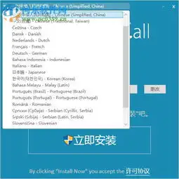  backup4all破解版backup4all下载数据备份还原5.1build549特别版河东下载站