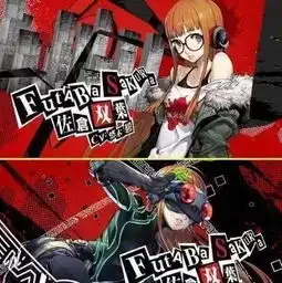  第五人格p5联动第二弹先知化身明智,园丁空军机械师三款新紫皮