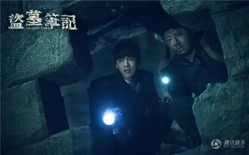  盗墓笔记曝主海报李易峰探秘七星鲁王宫