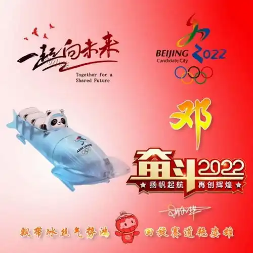  2022你的微信头像该换了,虎年冬奥会连笔签名头像,喜欢的请带走