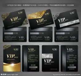  vip会员卡图片