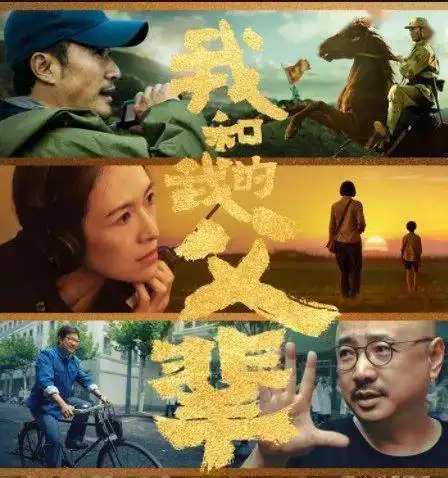  震撼这两部一上映就燃炸了的电影,你打卡了吗