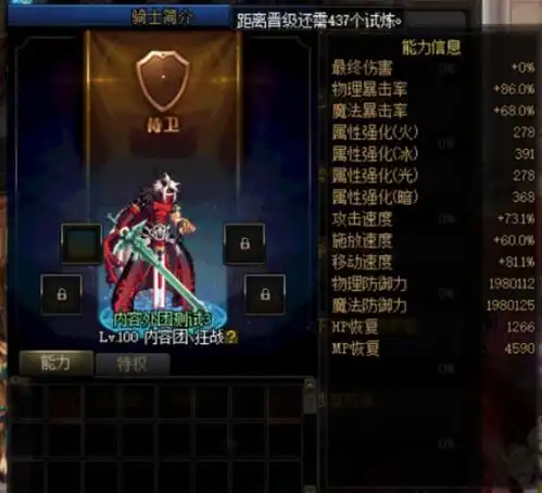  勋章三觉带你看懂命运抉择玩法快速拿福利