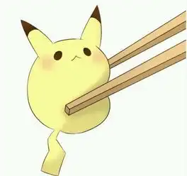  皮卡丘小猫小动物qq皮肤图片爱与痛都剁碎别妄想的生活