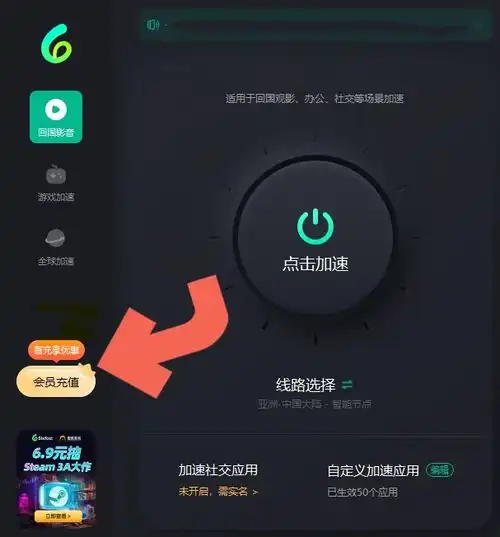  网易云音乐会员免费送海外用不了网易云音乐怎么办