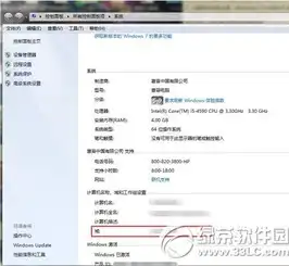  电脑管家win10检测账户类型不支持解决办法