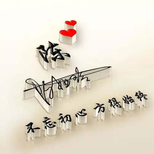  微信头像,姓氏头像,六款30张高端大气精致签名微信头像,请查收