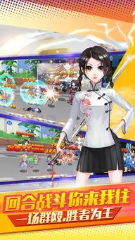  完美女友攻略全职高手完美女友攻略全职高手游戏v1.0.22368ios版起点软件园