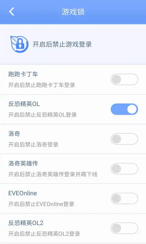  天成账号管家下载2021安卓最新版手机app官方版免费安装下载豌豆荚
