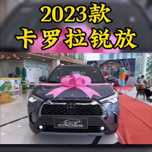  卡罗拉锐放社区车友会易车论坛