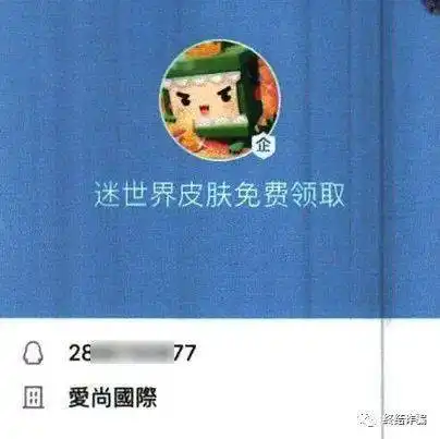  警惕青少年已成诈骗受害重灾区,骗子手段极为卑劣