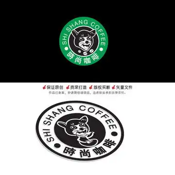  咖啡厅logo设计模板下载logo吉祥物设计素材下的食品饮料设计模板