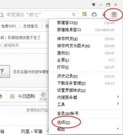 微信恢复默认头像浏览器