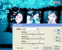  photoshop通道调出照片的梦幻蓝色