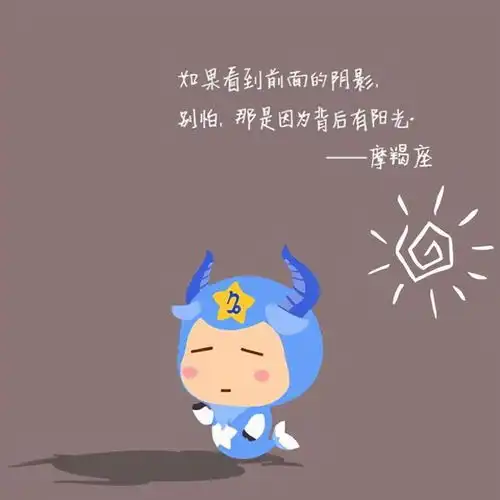 12星座性欲排行第一非他莫属