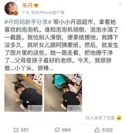  朱丹带女儿逛超市,小小丹有模有样学擦地,周一围夫妻太会教娃了