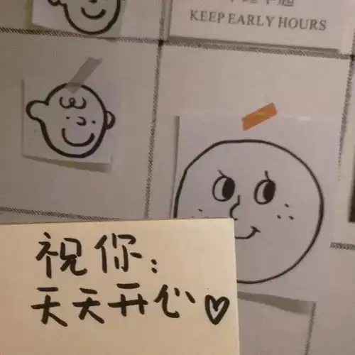  头像背景丨有幸遇见恰好合拍