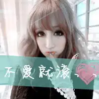  女生头像霸气超拽个性露肩微信头像图片大全