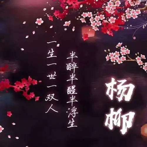  姓氏头像8款唯美微信头像送给你,喜欢就拿走
