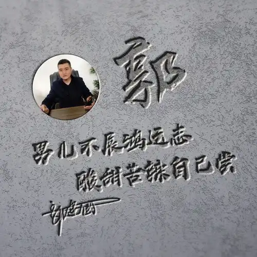  2021年用你的名字做头像,36张金属特效3d签名头像,等你来带走