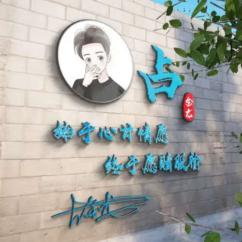  非常漂亮的几款微信头像,3d艺术签名头像,有你的姓氏名字