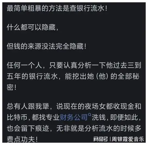  怎么判断女孩子是做夜场的看网友评论引起万千共鸣
