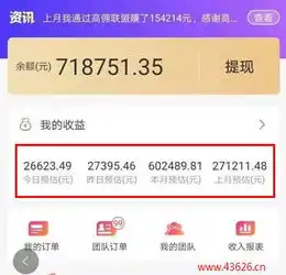  手机赚钱2019年最好的3个手机赚钱软件兼职平台