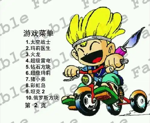  哔哩哔哩专栏