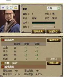 极品小学生头像和平精英