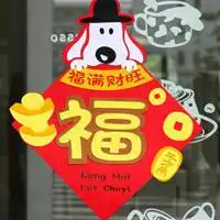  2019新年创意图片微信头像图片大全