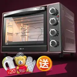  bear小熊家用电烤箱烘培多功能烤箱独立堆糖,美图壁纸兴趣社区