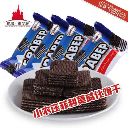  俄罗斯进口小农庄菲利莫奥利奥威化饼干500g包邮