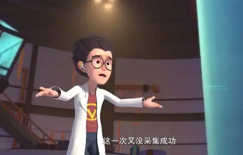  熊出没之怪兽计划天才威的弱点出现,万万没有想到他好这口