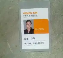  黄页88高清图片