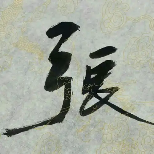  我当摸金校尉的那些年001每日更新免费收听