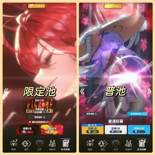 姬感头像高清胜利女神