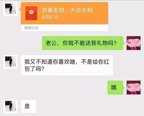  情侣恋爱全过程微信聊天记录...