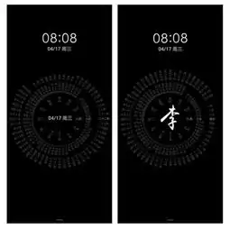  火爆抖音的姓氏时间轮盘,适配emui9