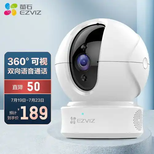  原价239现价199萤石ezvizc6cn1080p云台网络摄像机高清wifi家用无线安防监控摄像头双向通话手机远程