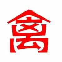  禽的艺术字禽头像图片禽的笔顺禽字组词艺术字网