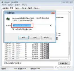  win7任务栏不见了怎么找回怎样打开win7任务栏设置窗口